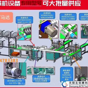 东炜庭单相220V4RK3RA-C变速电机