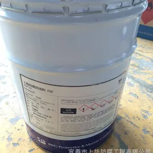 PPG亚美隆油漆 PSX700 工程硅氧烷涂料