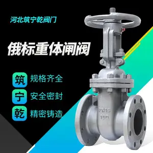 ����Ǭ ��������բ�� ̼�ַ���բ�� dn80 �ֶ�����