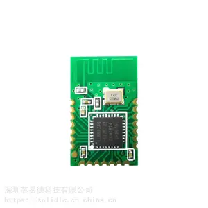 【厂家】蓝牙模块 蓝牙模组J1T-86-P21 高集成度SOC芯片 低功耗