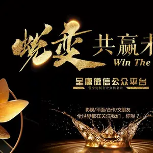 银川影视拍摄制作之芦笋的身姿