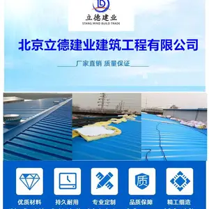 北京海淀岩棉彩钢板维护价格 钢结构阁楼安装制作公司