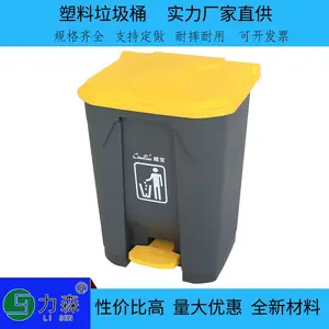 ��ɭ����ֱ���ҳ�����Ͳ 120L�����̤ ��������Ͱ