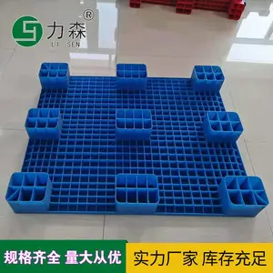 ���������Ž�ƽ���������� 1210�������ƽ��Ž����̵�̨��泵����