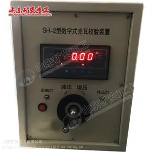 SH-2������ʽ����У��װ��