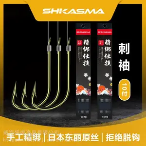 盛煌金袖10付仕挂纸盒精装金袖鱼钩子线仕挂