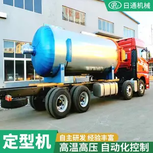 日通自动化保温棉袜蒸纱机供应