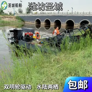 水域清漂船 圣城垃圾清理船厂家包邮 割草船