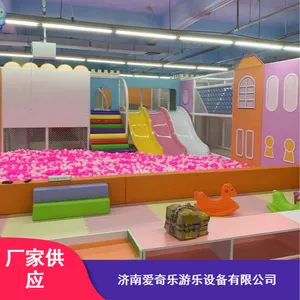 小型电动商场早教幼教淘气堡批发出售 百万海洋球公园设备