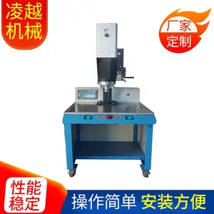 厂家定制3200W自动追频方立柱超声波塑焊机 强功率换能器