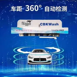 沈阳车博客自动化机械设备有限公司