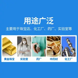 ��Ӧ ���� PQT104C ʵ���ҵ�����ƽ ������ƽ�۸� �о�Ժ������ƽ ������ƽ ����