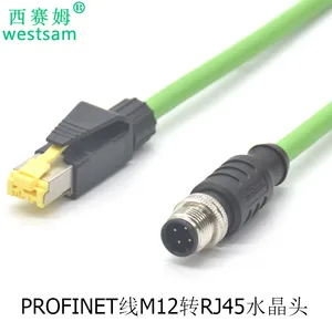 profinet����/profibus����M12-4оD���빫ͷתRJ45ˮ��ͷ