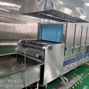 供应北京益友中央厨房设备厂家 大型洗碗机 洗箱机 洗筐机