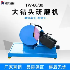 TW-6080������ͷ��ĥ���๦��ĥ������Χ׶����ĥ������ֱ��
