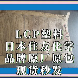 LCP�ձ�ס�ѻ�ѧE6808LHF-BZ���ϻ�������ȼ������ǿ
