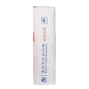 出售安纳达钛白粉ATR-312 金红石型钛白粉含量高 油漆油墨用钛白粉