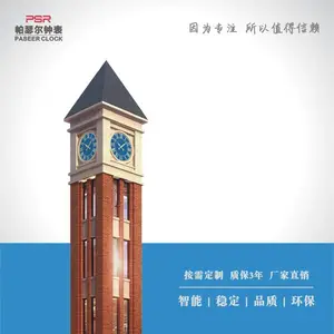 ��ɪ����¥��Ʒ�� ��¥ʱ��ά�� ����Уʱ