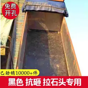 嘉宝莱高端品牌蓝色聚乙烯车厢滑板自卸车车底垫板渣土车滑板PE板聚乙烯板材卸车神器