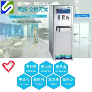 ����ROֱ�������� ����͸��ˮ������ ����ˮֱ�Ӻ�