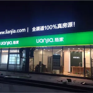制作全国连锁行业招牌灯箱广告发光字