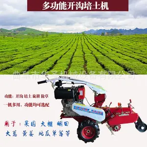 人参培土开沟机 农耕种植棉花果子田园管理机 华圣