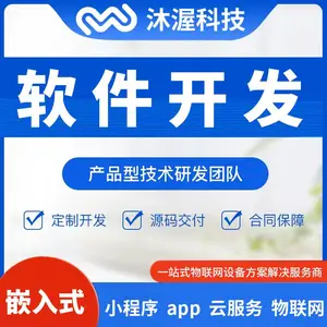 ������ˮ���������� APPС�����ں� Ƕ��ʽ��������