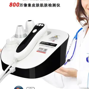 800万像素高清智能肌肤测试仪 多功能皮肤仪 皮肤测试仪——新款