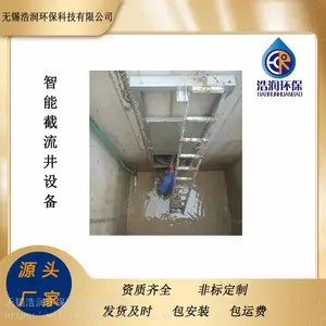 ���ܽ������豸�Զ�����ϵͳ̫�����е�����