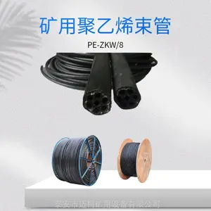 PE-ZKW/8*2矿用聚乙烯束管 主要适合于煤矿井下瓦斯钻孔抽放