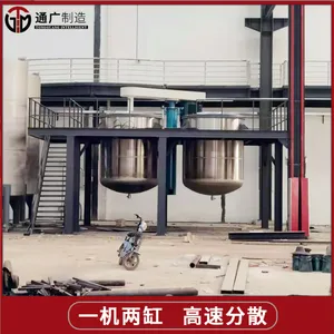 定制高速搅拌机化工涂料油墨乳胶漆混合搅拌机平台液压升降分散机
