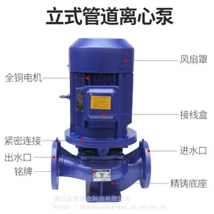 ��ʽ�������ı� ˮ�ó� �����ܵ��� ISG100-250B 30KW ����� ��Ȫ��ҵ
