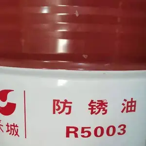R5003������ ��ˮ ��ȫ����