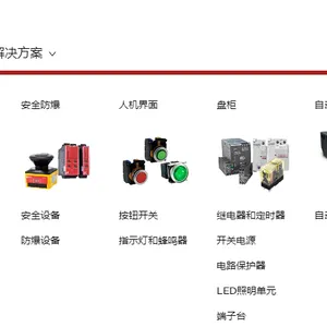 供应和泉凸头按钮 YW1L-MF2E10QOW