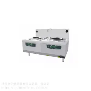 金佰特绿云节能环保双炒单温灶/炒灶/节能灶
