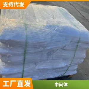粉末状CAS：5437-38-7高含量3-甲基-4-硝基苯甲酸