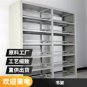 12层防水防潮书架 不锈钢半封闭图书馆书柜可定制