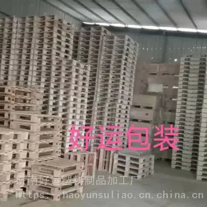 ������׼ ֽ�� ľ�� ������ �����װ��