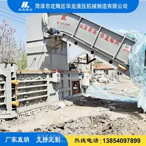 160吨连续出包卧式打包机 废纸编织袋打包机 支持定制 源头工厂