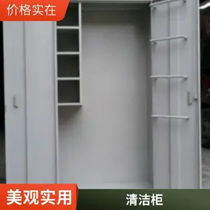 0.8厚铁皮清洁柜图片 双开门带锁清洁工具柜厂家