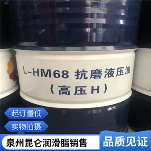 昆仑2号二硫化钼极压锂基脂 2号二硫化钼极压锂基脂代理