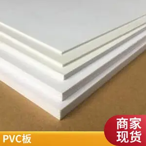 PVC������ϩ�� ��   Ӳ     ����    ��   ��PVC�幤�����ϰ��