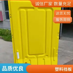 ��ɫ���ܶȾ���ϩ�� �� ĥpe���ϰ�� ��ֳ��PE����
