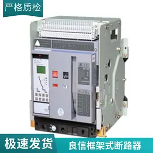 ���ŵ���NDW1-3200ϵ�г����·��LMH���ܿ�����