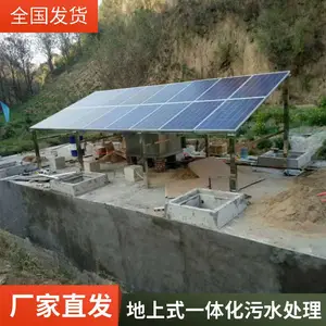 ����С������һ�廯��ˮ�����豸 ����ˮƷ��