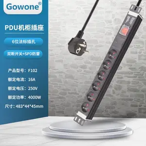 购旺Gowone欧标PDU机柜插座德标/法标电源插排10A/16A欧式通用 法标 6位工业防雷滤波