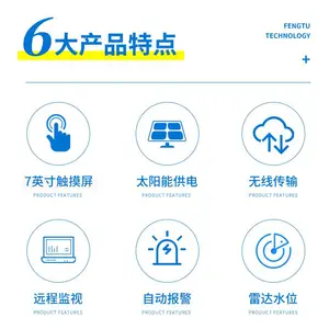 ˮ�ļ���豸 ˮ�����Զ����ϵͳ �״�ʽ��������ˮλ�������վ