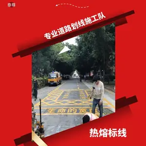 ̩�� ������·���ۻ��� ͣ������λ���߻ư�ɫ��ѡ ʮ��ʦ��ʩ��