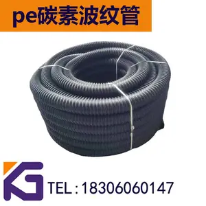 重庆pe碳素波纹管 螺旋管 路灯波纹管 通信通讯管厂家