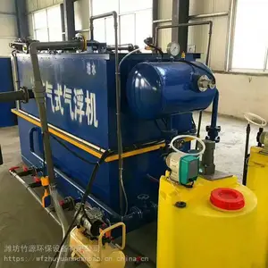 ֣����ʳ�ӹ�����ˮ����װ��